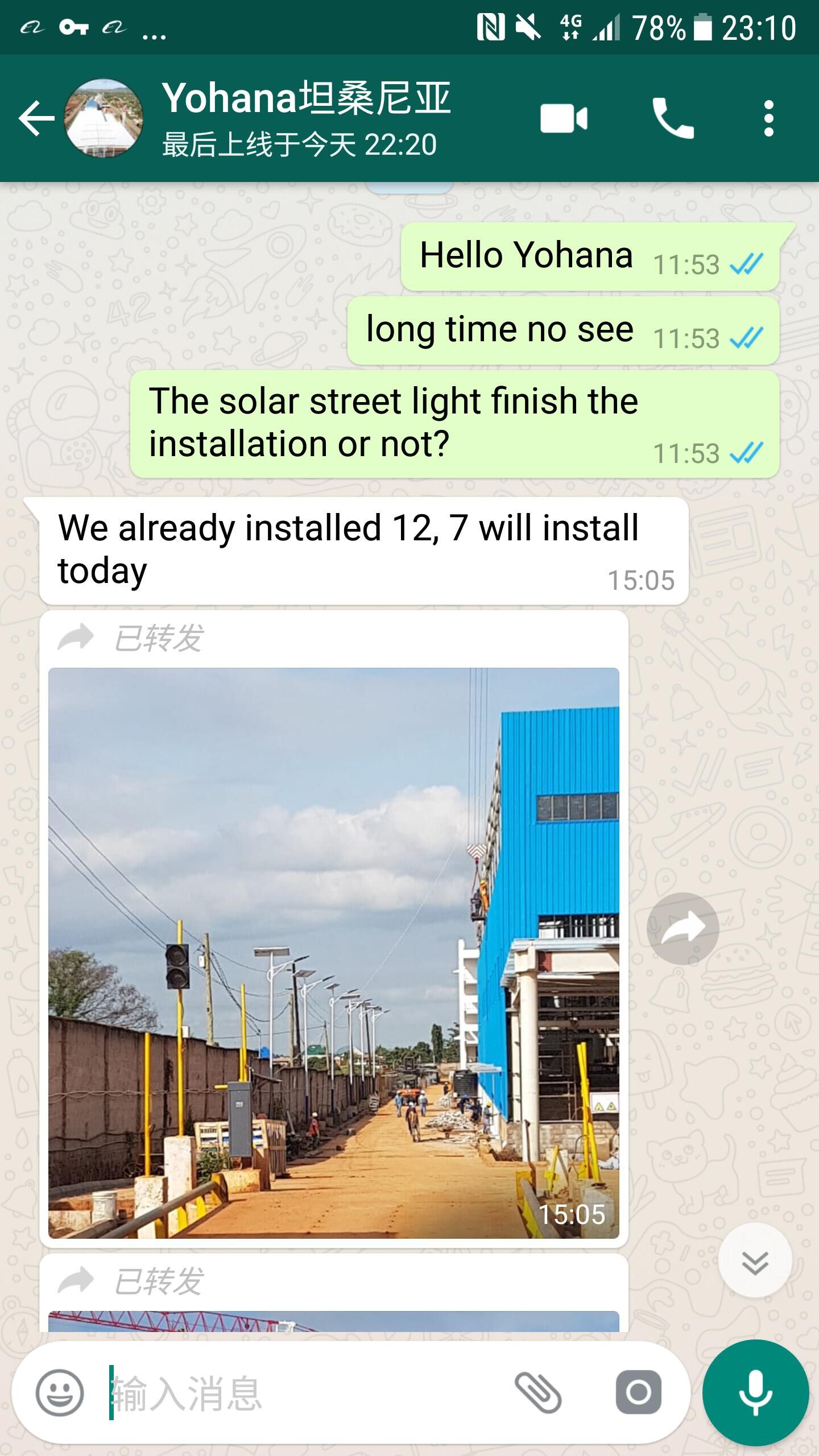 solar light manufacturer