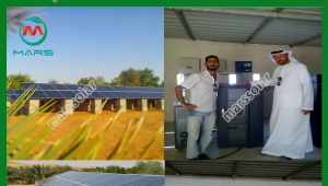 30KW Concentrated Solar Power System At Dubai  Royal Estates