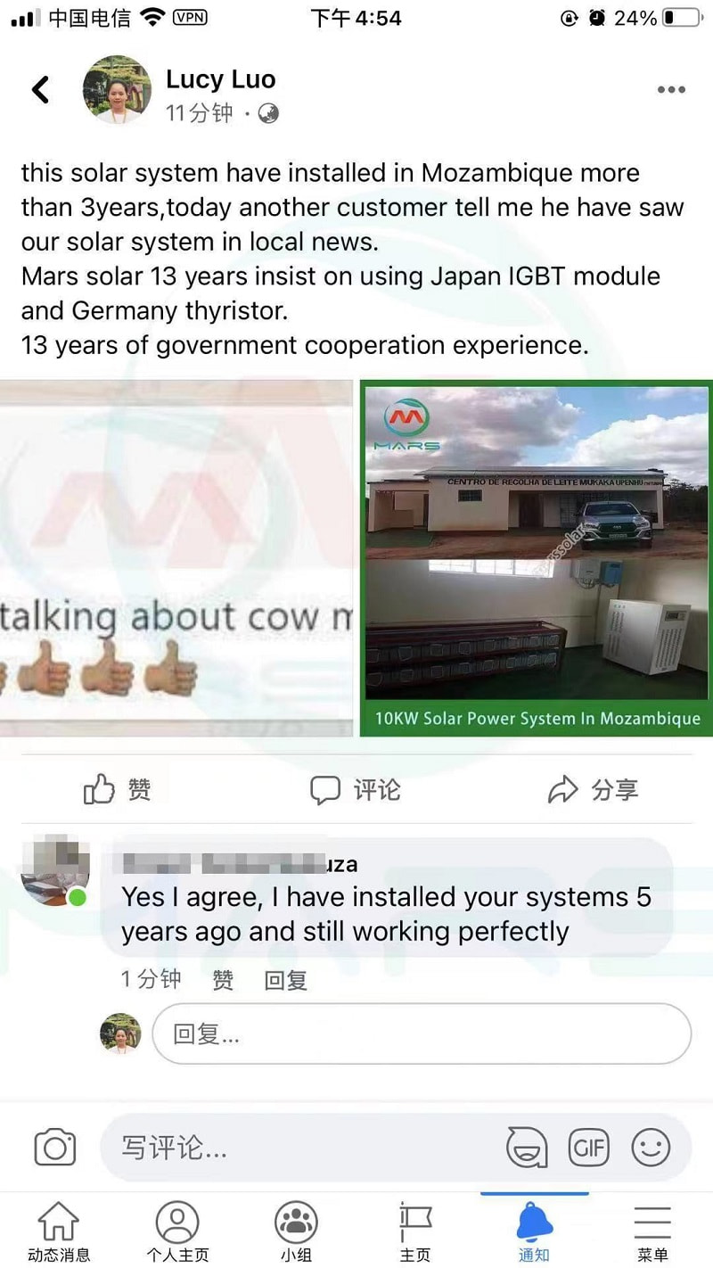 solar system manufacturer